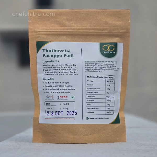 Thoothuvalai Paruppu Podi / தூதுவளை பருப்பு பொடி - Image 2